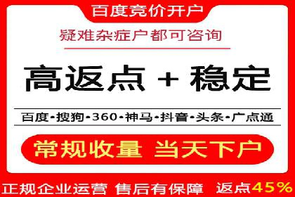 百度竞价包年推广助力企业市场拓展