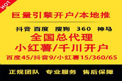 案例分享：如何利用SEM实现高效推广